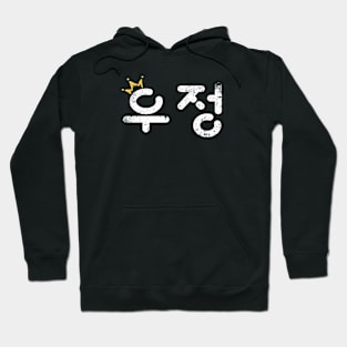 Friendship korean Hoodie